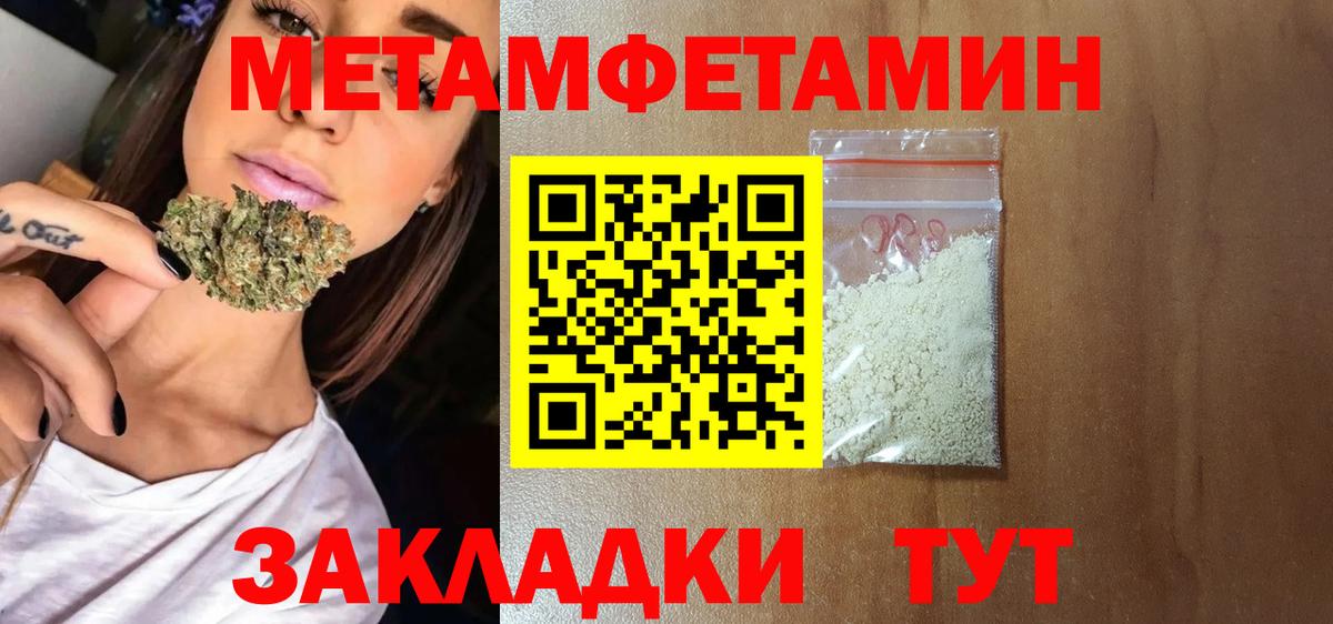 Амфетамин Premium  АМФ  АМФЕТАМИН  Вход с VPN  Находка 