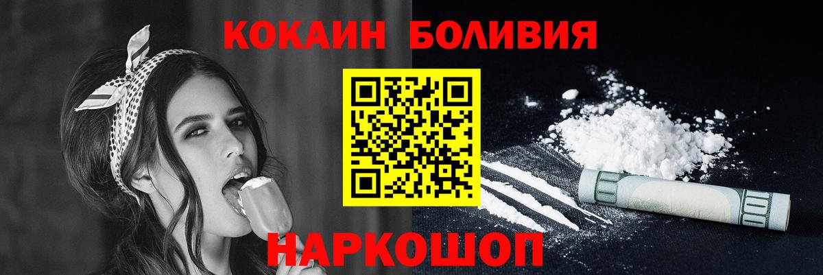 COCAIN Колумбийский Находка