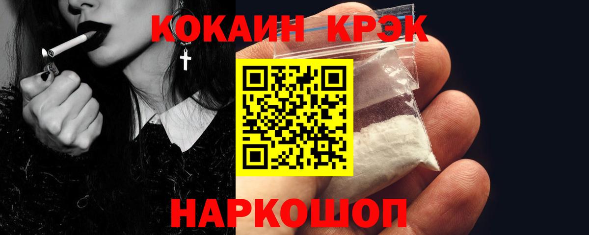 КОКАИН 99%  Кокаин Боливия  Вход с VPN  COCAIN  Находка 