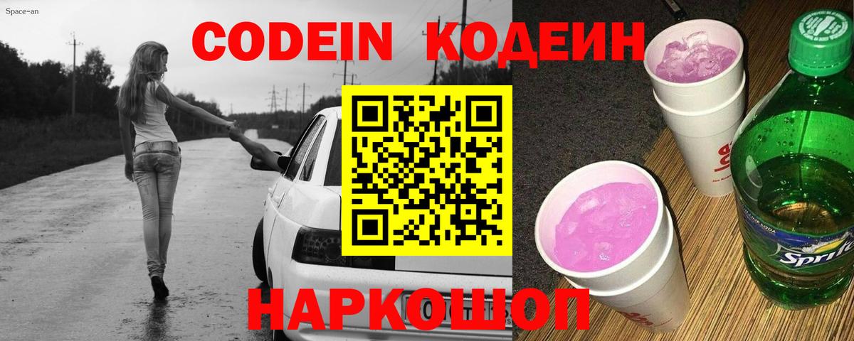 Находка  Вход с VPN  COCAIN  ГАШИШ  Меф кристаллы  Канабис 