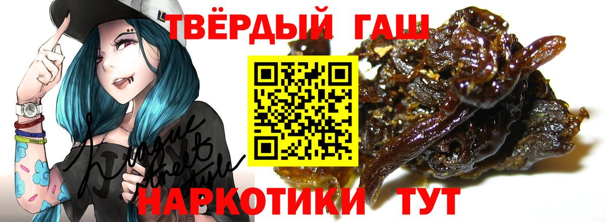 ГАШИШ Premium Находка