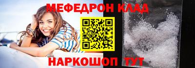 МДМА Бугуруслан