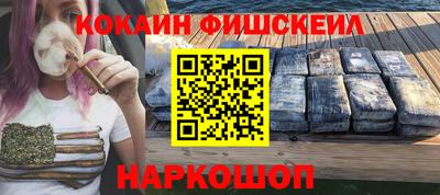 метадон Будённовск