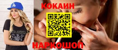 спайс Комсомольск-на-Амуре