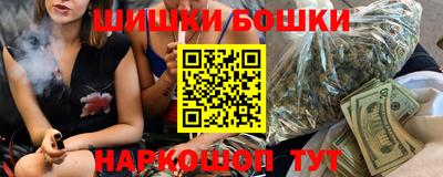 МДМА Бугуруслан
