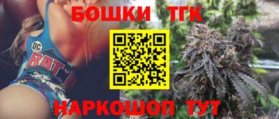 МДМА Бугуруслан