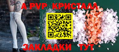 крисы Бузулук