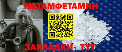 МДМА Бугуруслан
