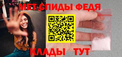 МДМА Бугуруслан