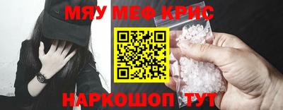 МДМА Бугуруслан
