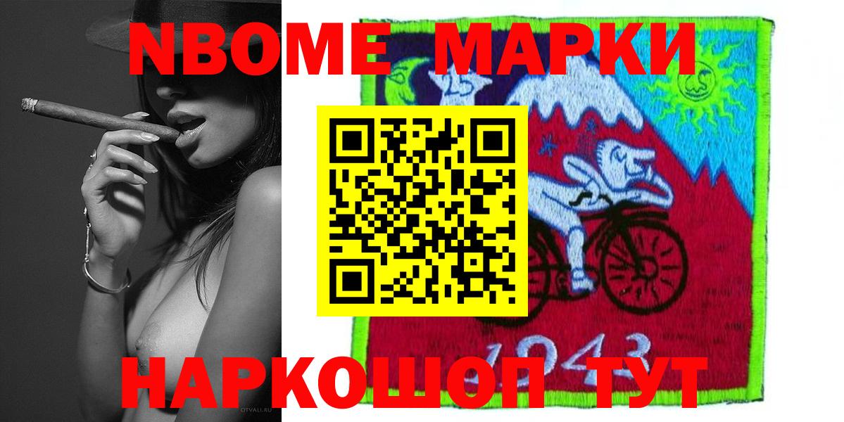 ЛСД экстази  Лсд 25 экстази кислота  Вход с VPN  Лсд 25 экстази кислота  Находка 