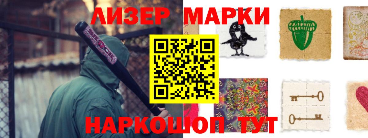 LSD-25 экстази ecstasy Находка