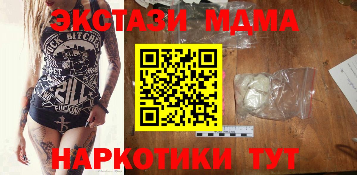 Галлюциногенные грибы Находка