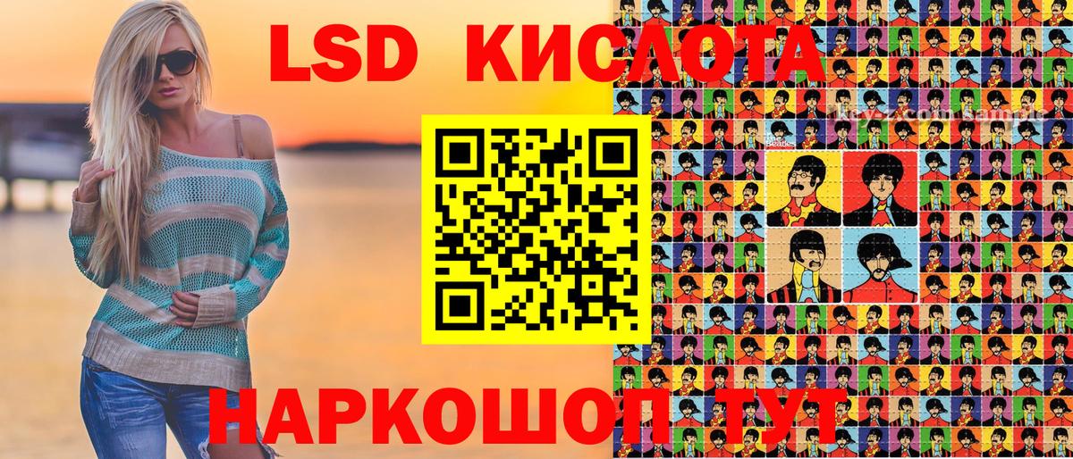 Марки N-bome 1500мкг Находка