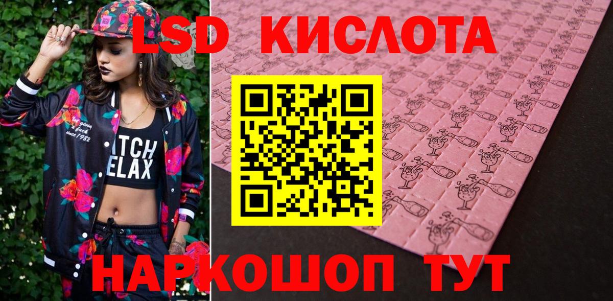 Марки NBOMe 1500мкг  Марки NBOMe 1500мкг  Находка  Вход с VPN 