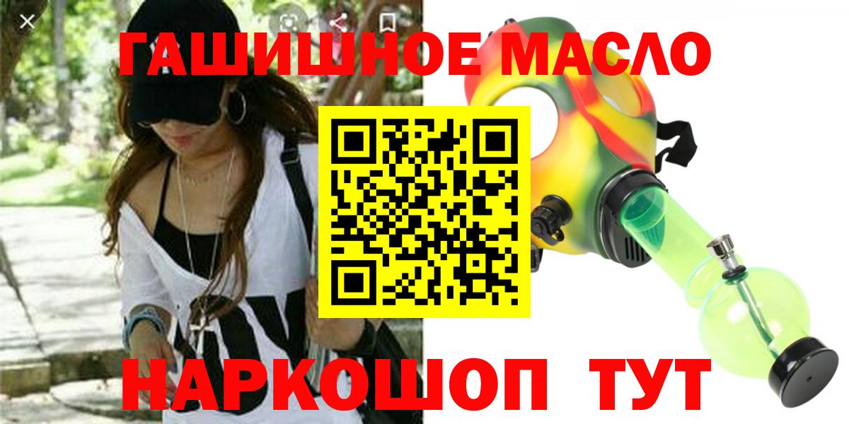 Дистиллят ТГК жижа Находка