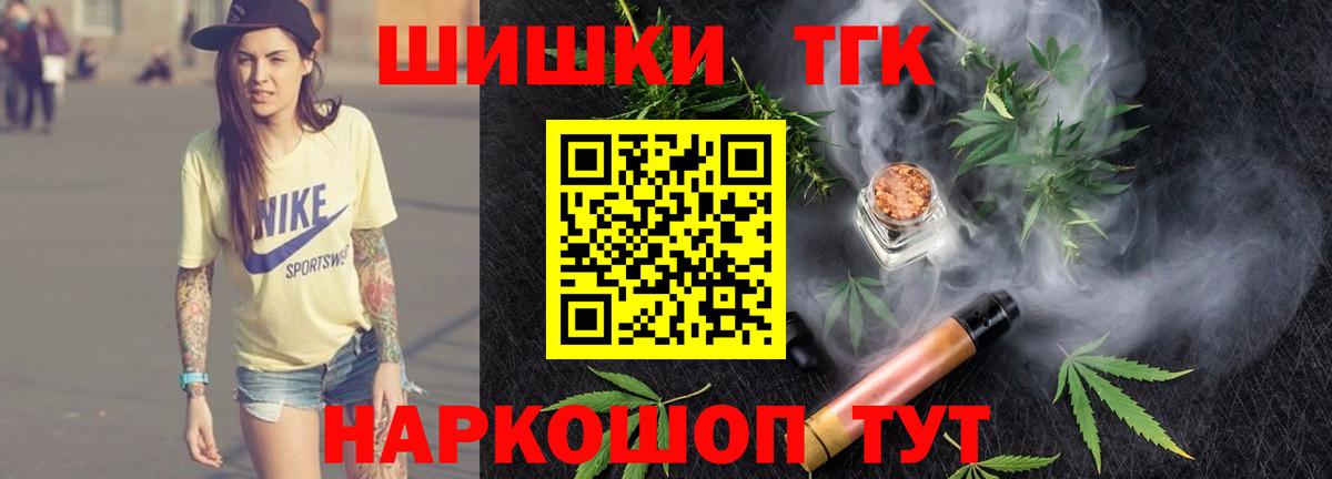 Находка  МАРИХУАНА VHQ  Марихуана MAZAR  Шишки марихуана THC 21%  Вход с VPN 